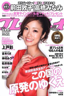 扫毒3完整免费观看国语